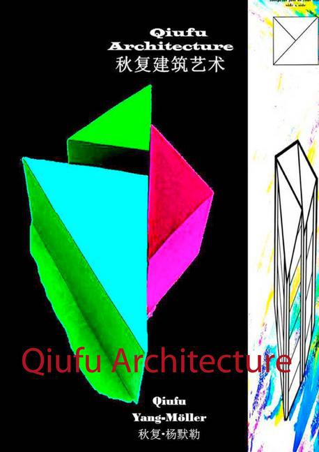 Qiufu Architecture main product photo