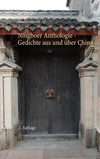 Ningboer Anthologie main product photo