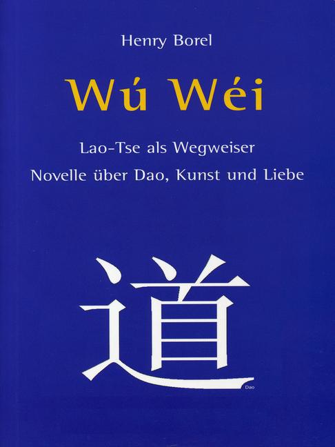 Wu Wei main product photo