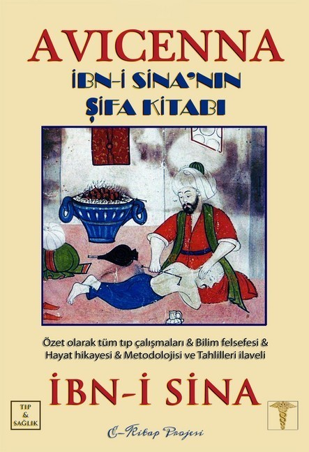 Avicenna main product photo