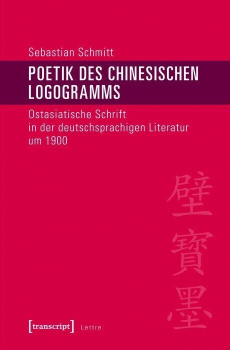 Poetik des chinesischen Logogramms main product photo