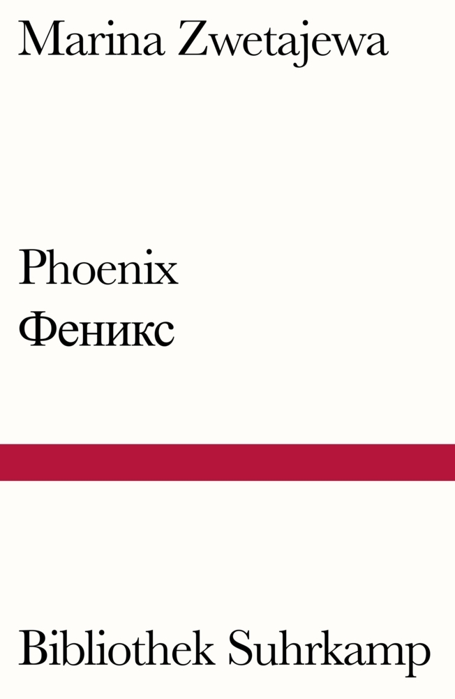 Phoenix main product photo