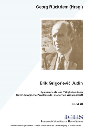 Erik Grigor'evic Judin