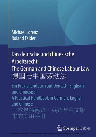Das deutsche und chinesische Arbeitsrecht The German and Chinese Labour Law ???????? main product photo