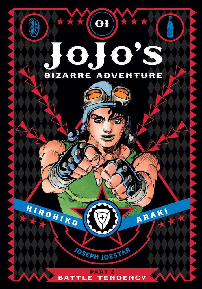 JoJo's Bizarre Adventure Part 2 Battle Tendency. Vol.1 main product photo