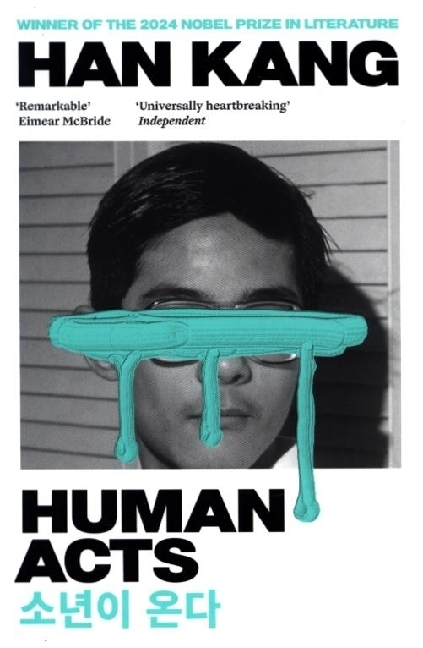 Human Acts main product photo