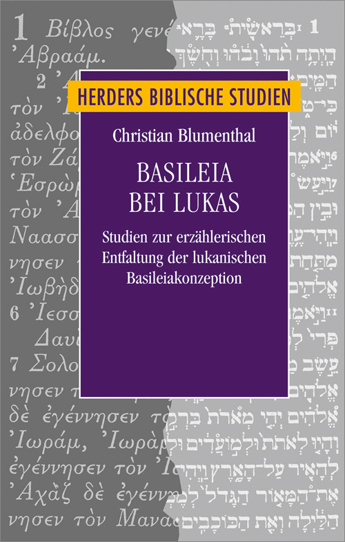 Basileia bei Lukas main product photo
