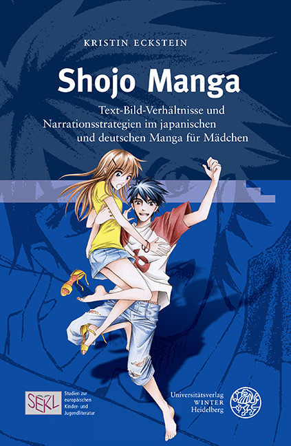 Shojo Manga main product photo