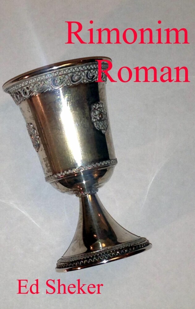 Rimonim main product photo