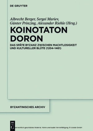 Koinotaton Doron