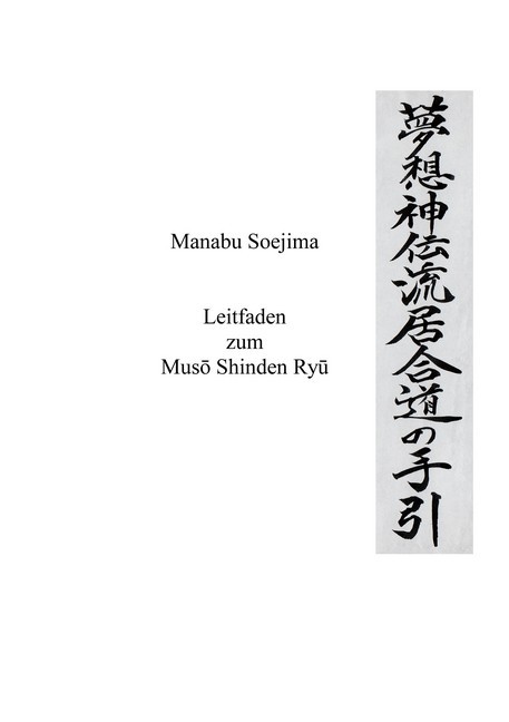 Leitfaden zum Muso Shinden Ryu main product photo