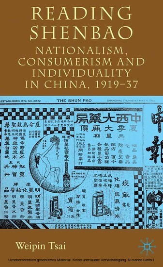 Reading Shenbao main product photo