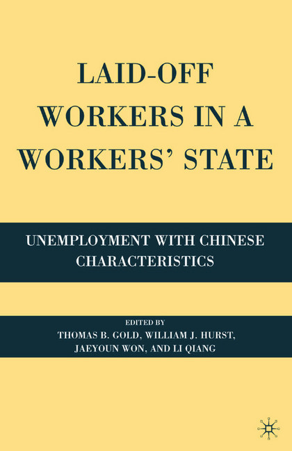 Laid-Off Workers in a Workers' State main product photo