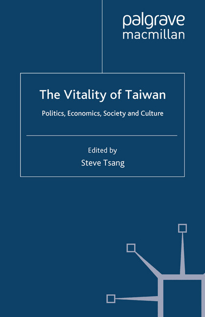 The Vitality of Taiwan main product photo
