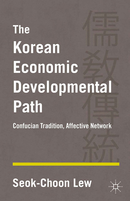 The Korean Economic Developmental Path main product photo