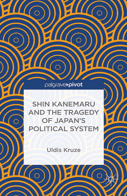 Shin Kanemaru and the Tragedy of Japan's Political System main product photo