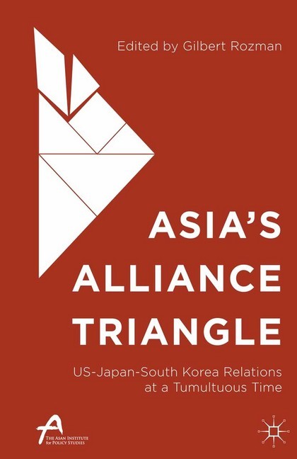 Asia's Alliance Triangle main product photo