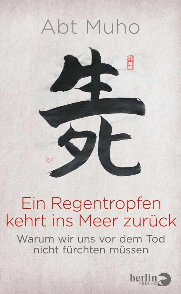Ein Regentropfen kehrt ins Meer zurück main product photo