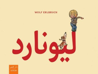 Leonard, arabisch-deutsch