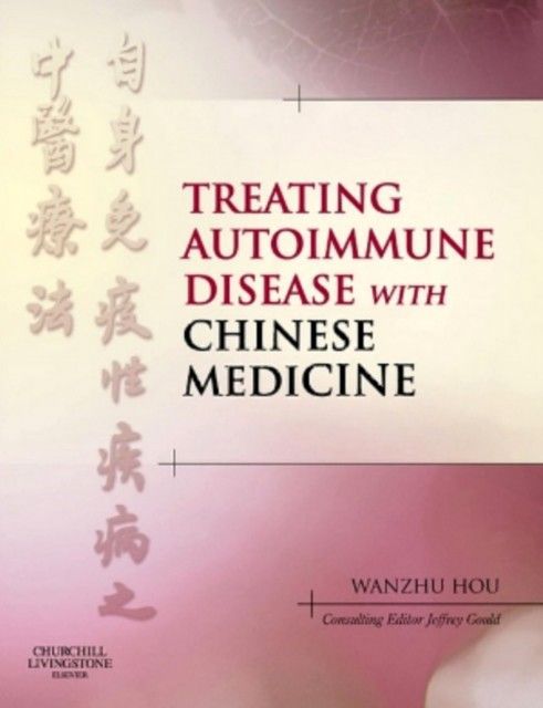 Treating Autoimmune Disease with Chinese Medicine main product photo