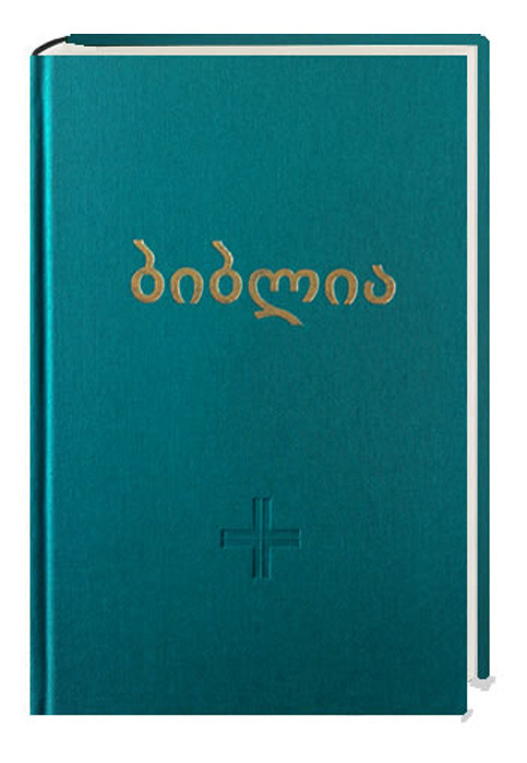 Bibel Georgisch main product photo