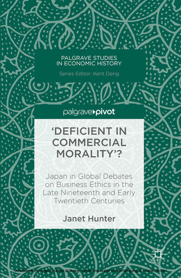 'Deficient in Commercial Morality'? main product photo