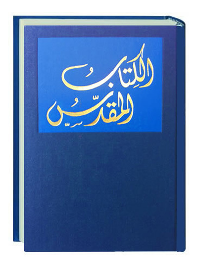 Bibel Arabisch in Gegenwartssprache main product photo