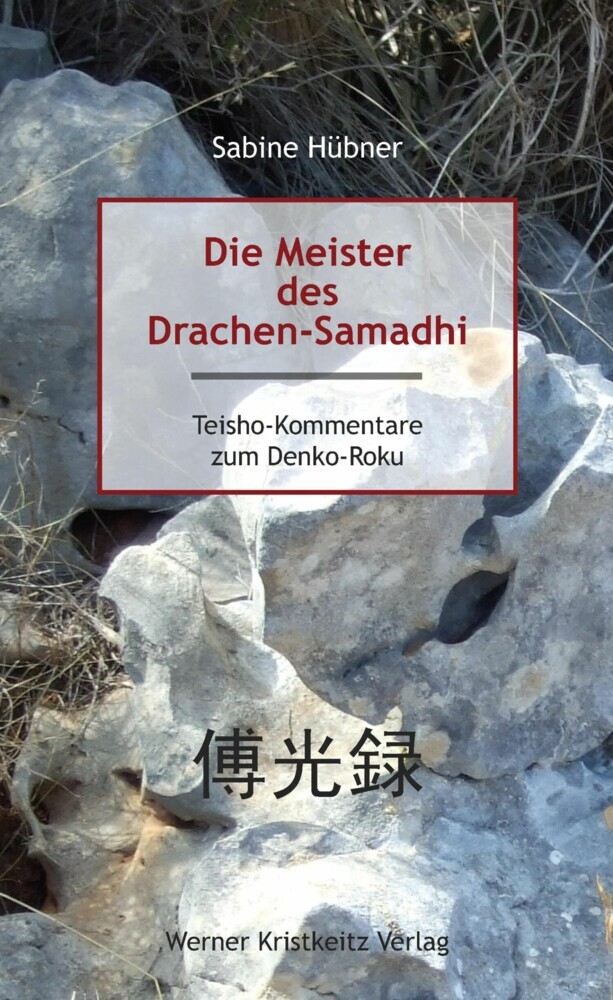 Die Meister des Drachen-Samadhi main product photo