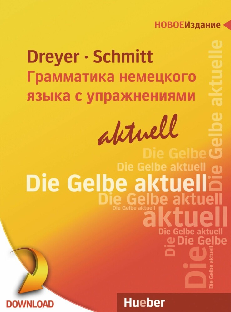 Lehr- und Übungsbuch der deutschen Grammatik - aktuell main product photo