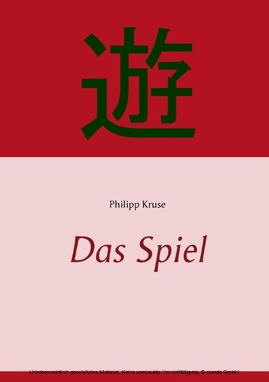 Das Spiel main product photo