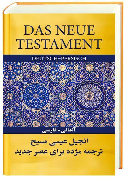 Das Neue Testament Deutsch-Persisch main product photo