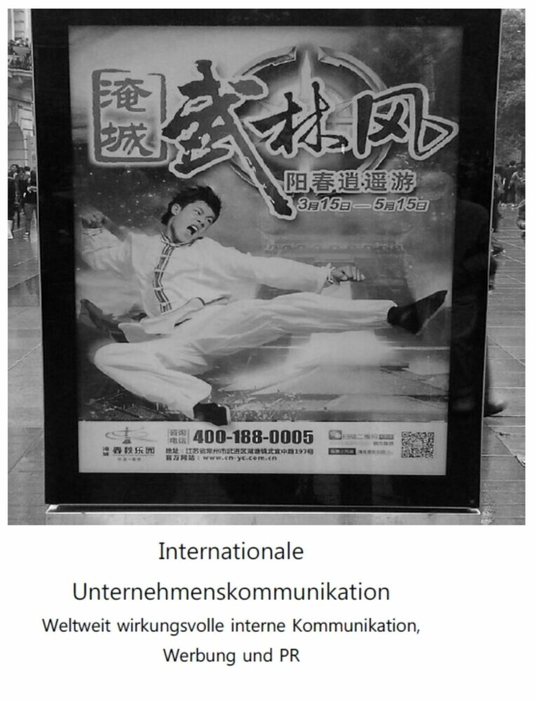 Internationale Unternehmenskommunikation main product photo