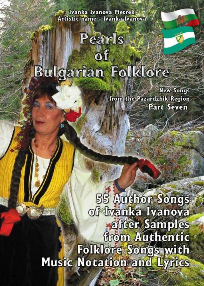 Pearls of Bulgarian Folklore main product photo