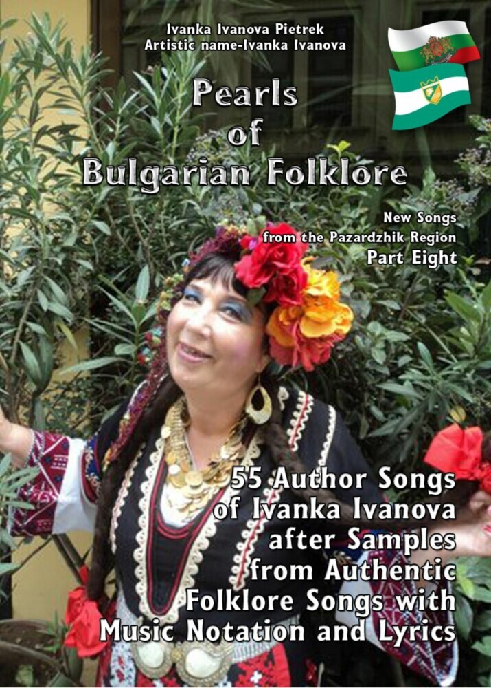 Pearls of Bulgarian Folklore main product photo