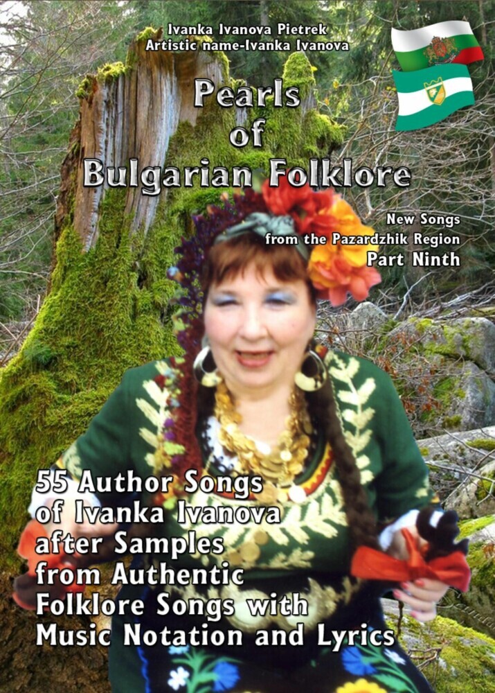 Pearls of Bulgarian Folklore main product photo