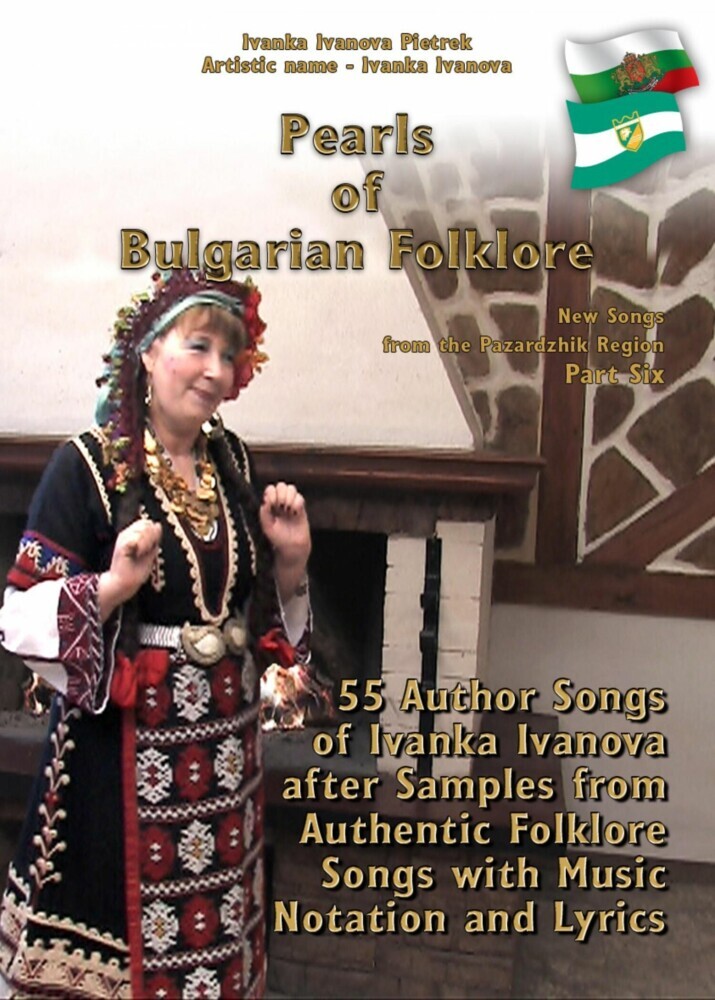Pearls of Bulgarian Folklore main product photo