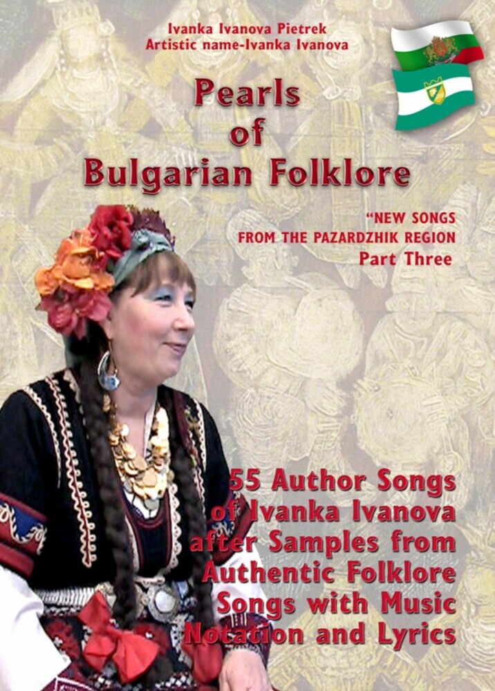 Pearls of Bulgarian Folklore main product photo