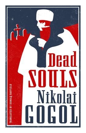 Dead Souls main product photo