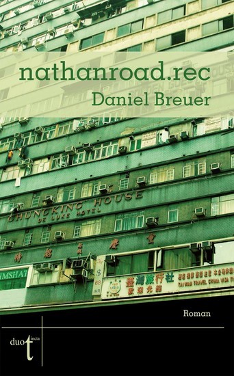 nathanroad.rec main product photo