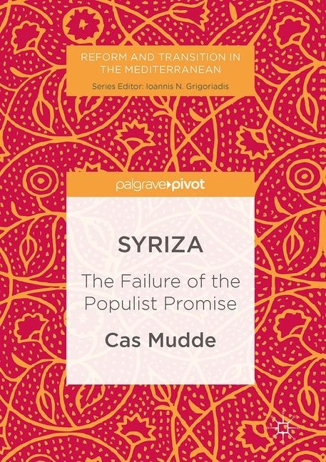 SYRIZA main product photo