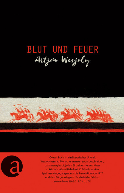 Blut und Feuer main product photo