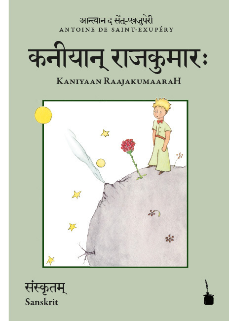 Kaniyaan RaajakumaaraH. Der kleine Prinz, Sanskrit main product photo