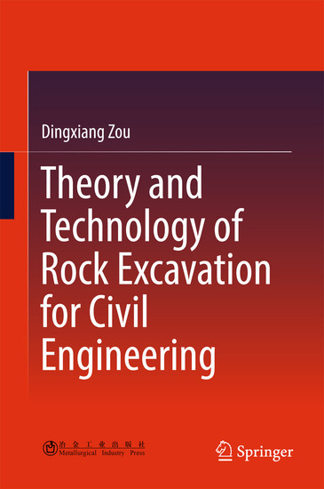 Theory and Technology of Rock Excavation for Civil Engineering main product photo