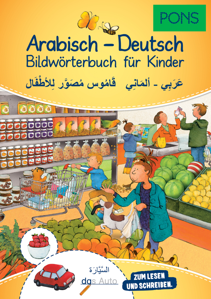 PONS Bildwörterbuch für Kinder Arabisch-Deutsch main product photo
