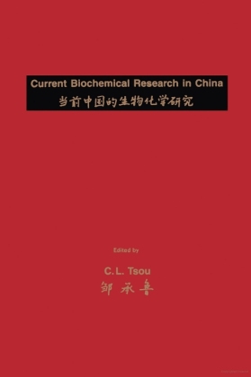 Current Biochemical Research in China