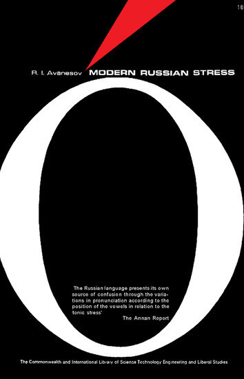 Modern Russian Stress main product photo