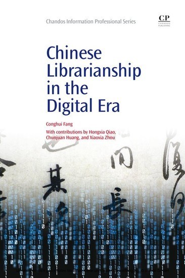 Chinese Librarianship in the Digital Era main product photo