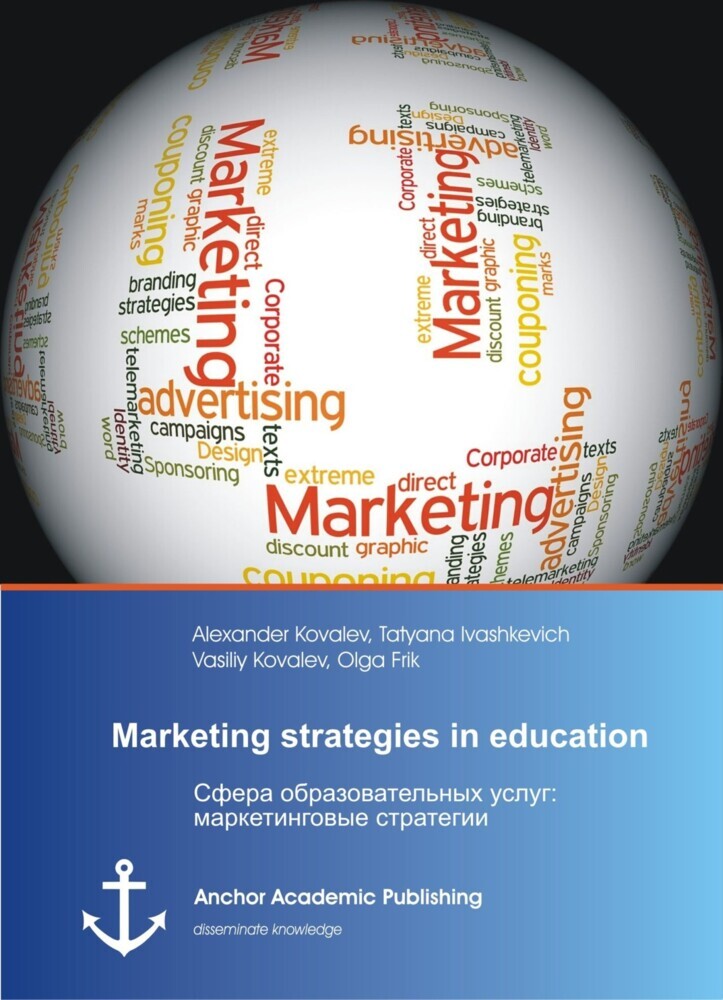 Marketing strategies in education (published in russian) main product photo
