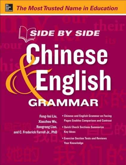 Side by Side Chinese and English Grammar main product photo