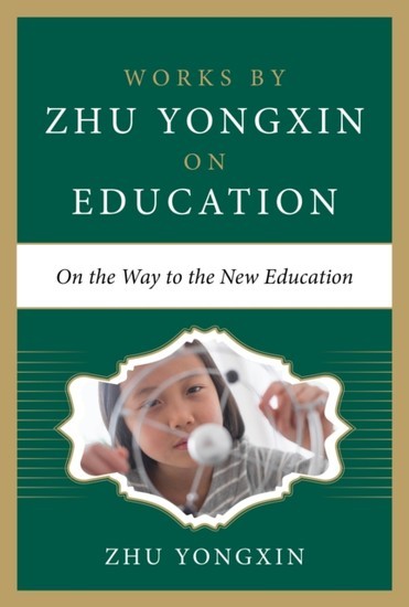 On the Way to the New-Style Education main product photo